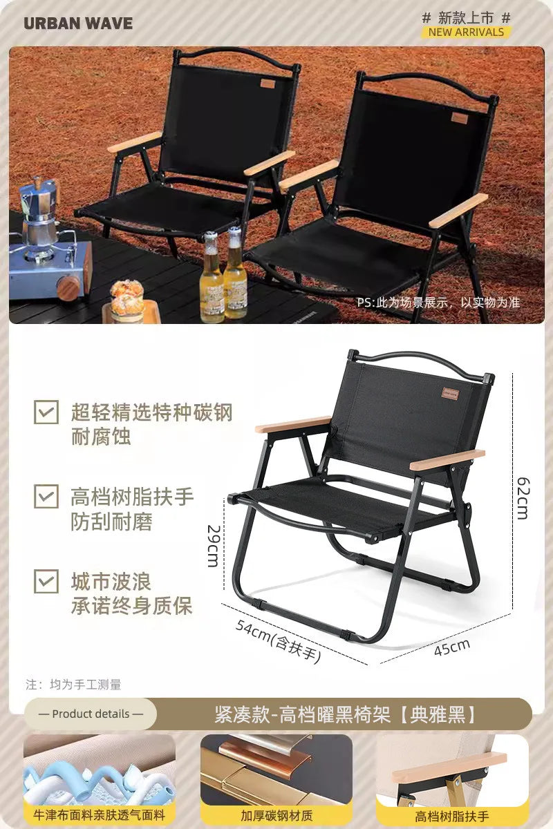 Outdoor Portable Picnic Kermit Chair Fishing Camping Supplies Equipment Chair
