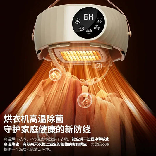 110V/220V Portable Clothes Dryer Foldable and Hook Style Design 1-8H Timing Function Multi Level Temperature secadora de ropa