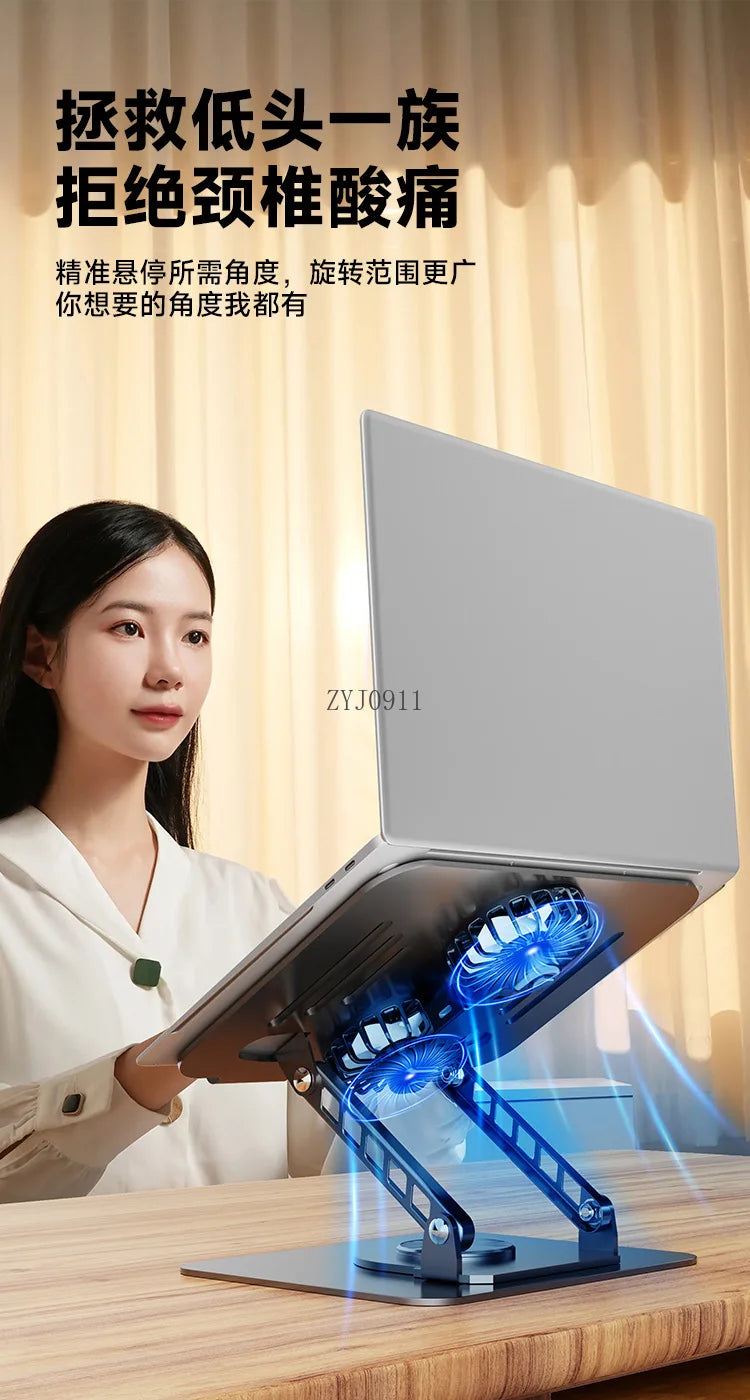 360 ° rotating metal laptop cooling bracket, desktop with fan, flat support frame raised