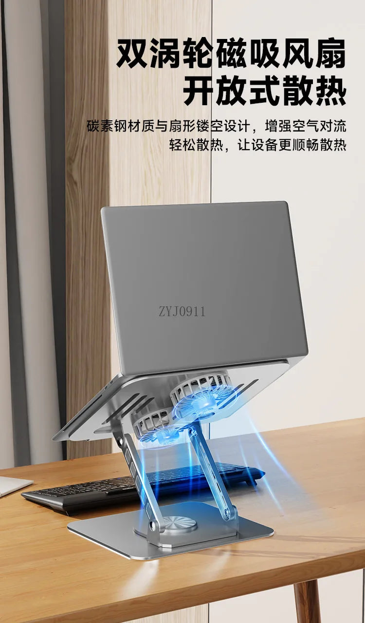360 ° rotating metal laptop cooling bracket, desktop with fan, flat support frame raised