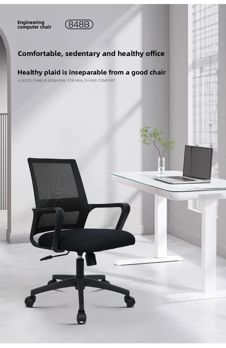 Mesh Computer  Office Bow Staff Chair Sitting Not Tired Lifting Swivel