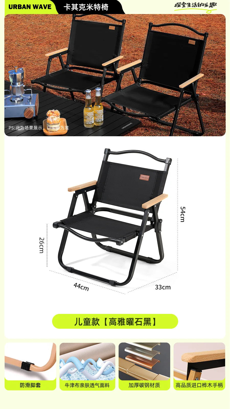 Outdoor Portable Picnic Kermit Chair Fishing Camping Supplies Equipment Chair