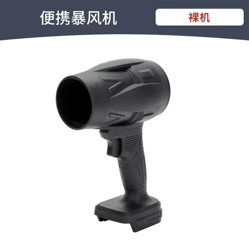 Industrial lithium battery new violent dust removal blower blowing leaves blowing water high power hair dryer dust machine