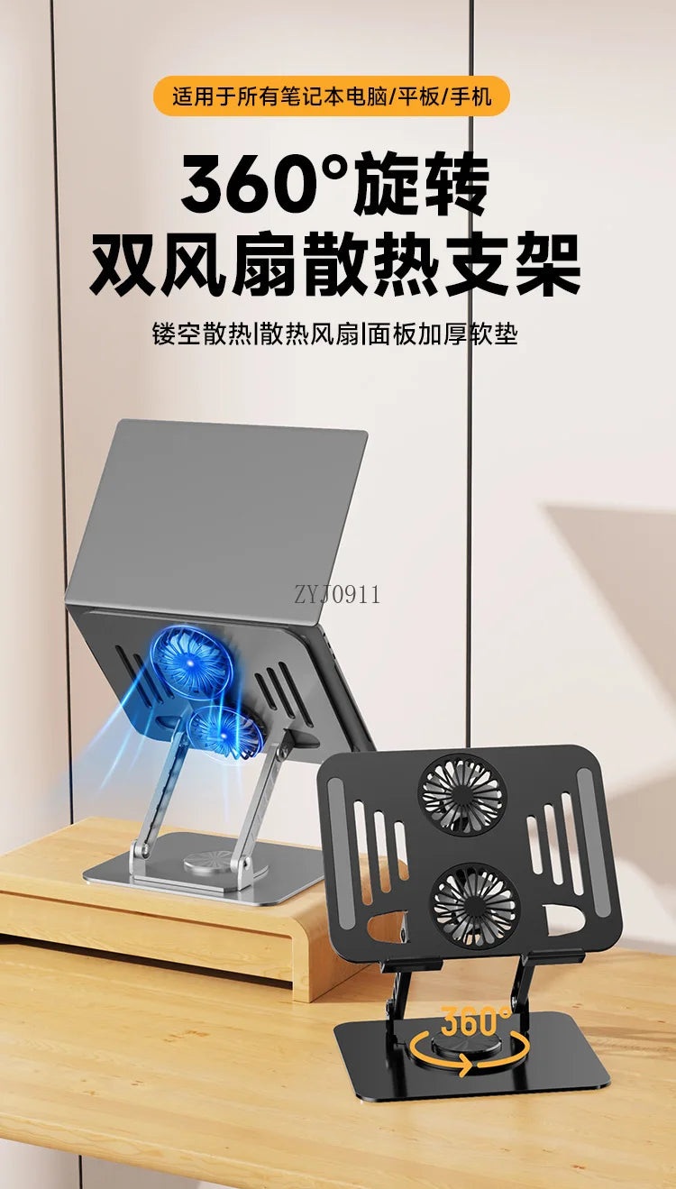 360 ° rotating metal laptop cooling bracket, desktop with fan, flat support frame raised