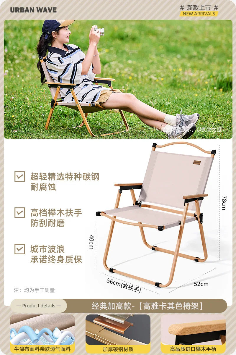 Outdoor Portable Picnic Kermit Chair Fishing Camping Supplies Equipment Chair