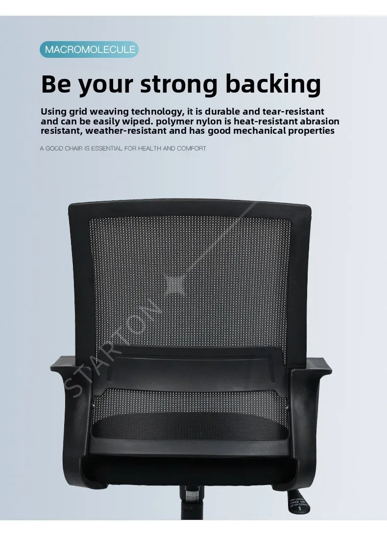 Mesh Computer  Office Bow Staff Chair Sitting Not Tired Lifting Swivel