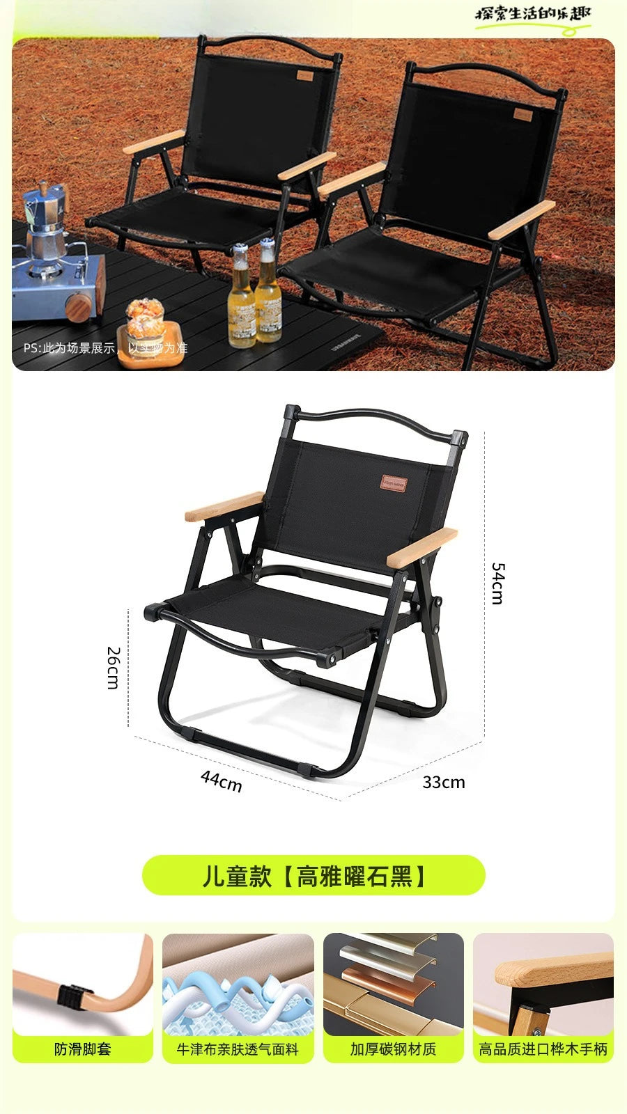 Outdoor Portable Picnic Kermit Chair Fishing Camping Supplies Equipment Chair