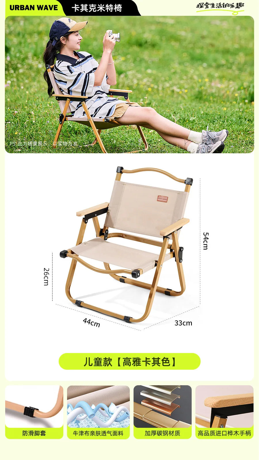 Outdoor Portable Picnic Kermit Chair Fishing Camping Supplies Equipment Chair