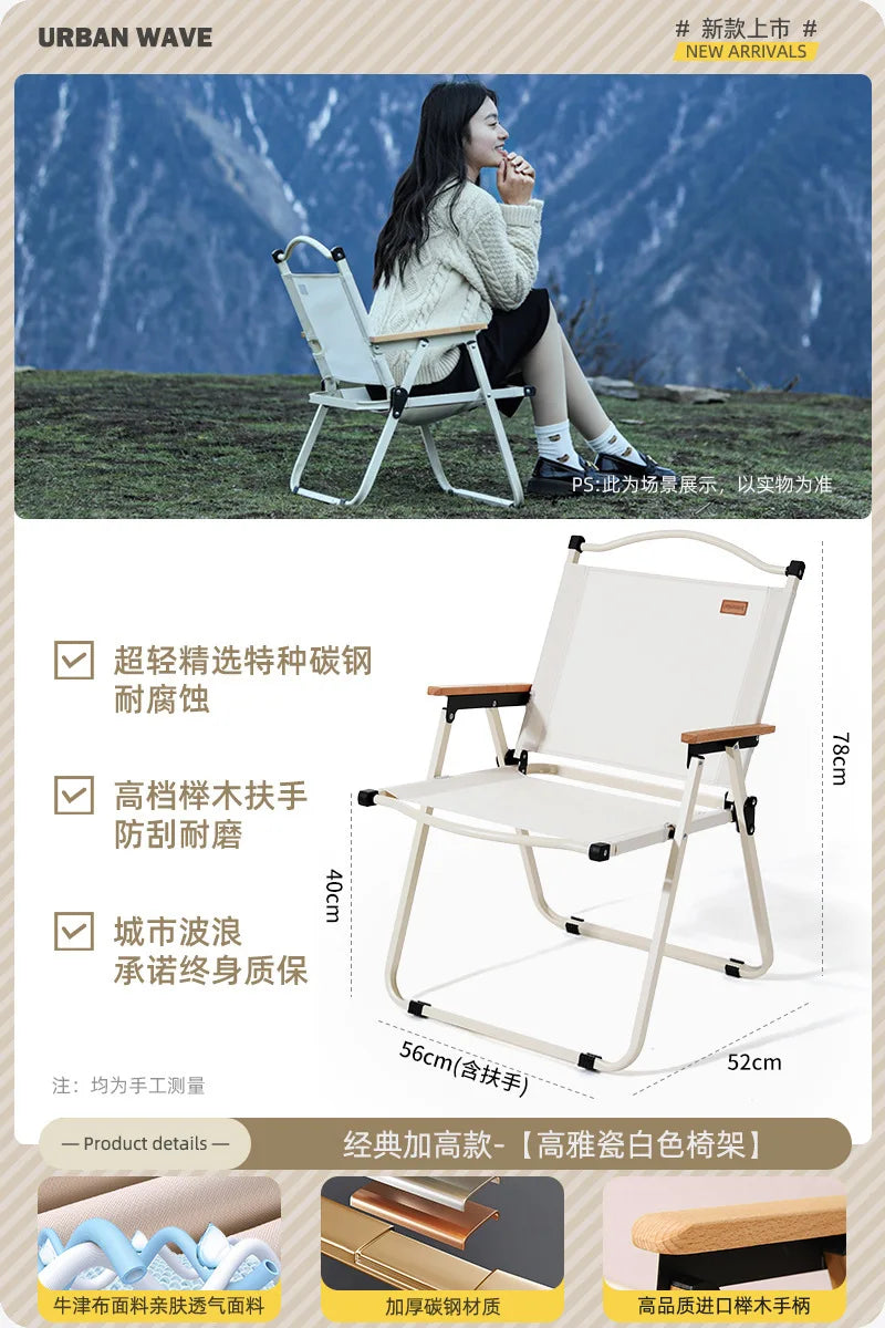 Outdoor Portable Picnic Kermit Chair Fishing Camping Supplies Equipment Chair