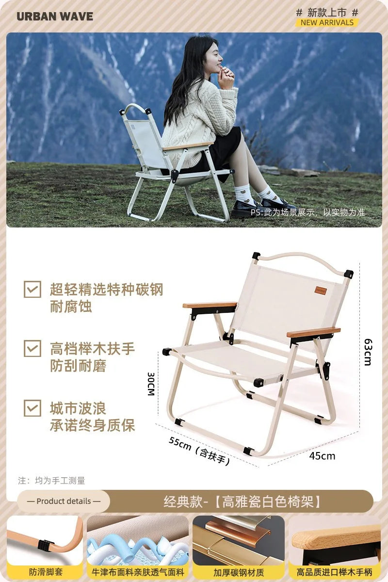 Outdoor Portable Picnic Kermit Chair Fishing Camping Supplies Equipment Chair