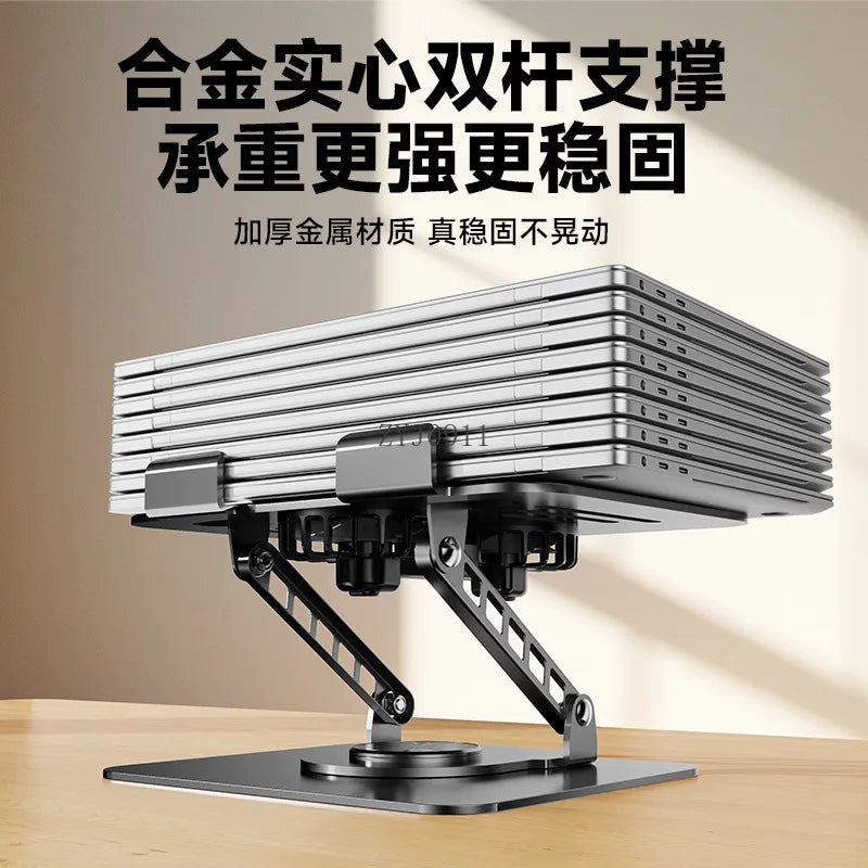 360 ° rotating metal laptop cooling bracket, desktop with fan, flat support frame raised