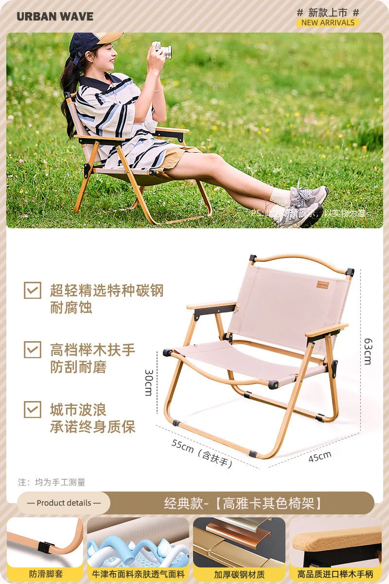 Outdoor Portable Picnic Kermit Chair Fishing Camping Supplies Equipment Chair