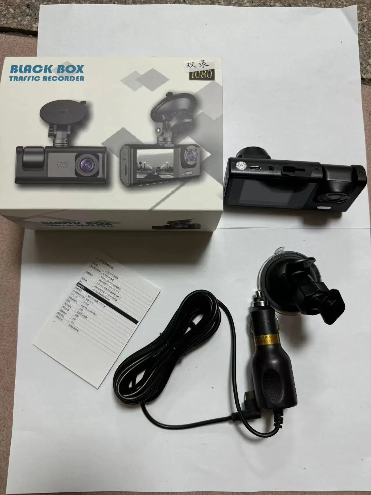 A22 1080P DVR Car Recorder 2-inch Screen Front and Rear Cameras Car Recorder 32G/64g Supports Night Vision Loop