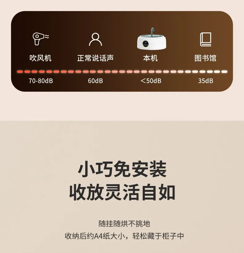 110V/220V Portable Clothes Dryer Foldable and Hook Style Design 1-8H Timing Function Multi Level Temperature secadora de ropa
