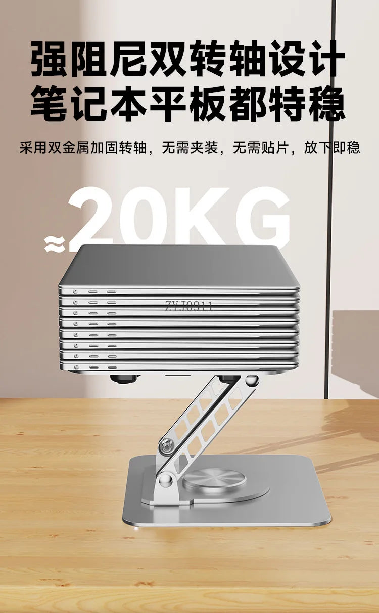 360 ° rotating metal laptop cooling bracket, desktop with fan, flat support frame raised