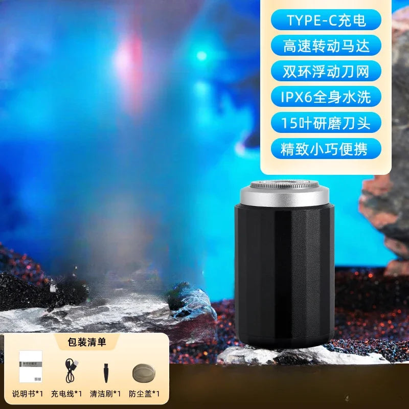 Shaver Electric Small Charging Model Car Mini Small Steel Cannon Men's High-power Portable Shaver Dry Wet Double Shaving USB