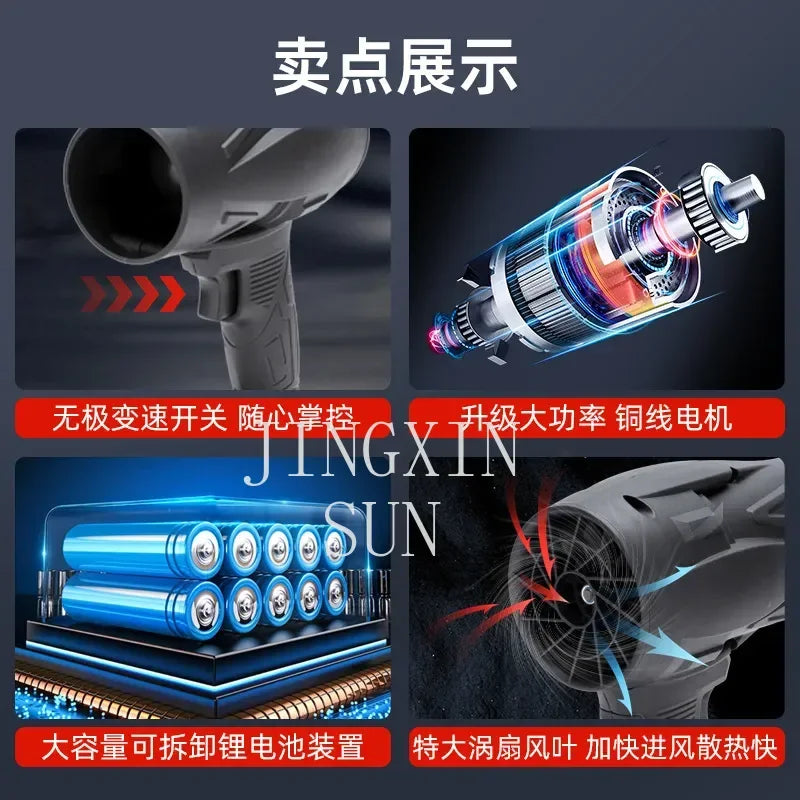 Industrial lithium battery new violent dust removal blower blowing leaves blowing water high power hair dryer dust machine