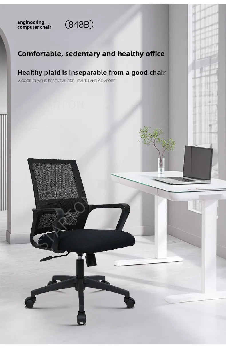 Mesh Computer  Office Bow Staff Chair Sitting Not Tired Lifting Swivel