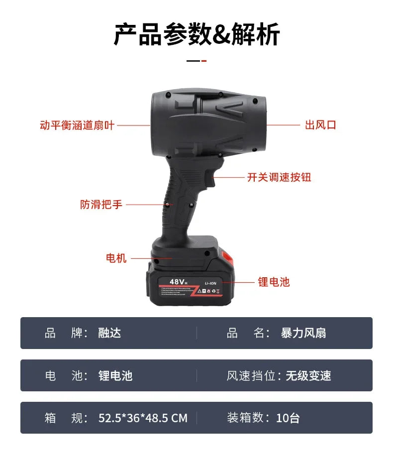 Industrial lithium battery new violent dust removal blower blowing leaves blowing water high power hair dryer dust machine