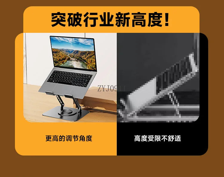 360 ° rotating metal laptop cooling bracket, desktop with fan, flat support frame raised