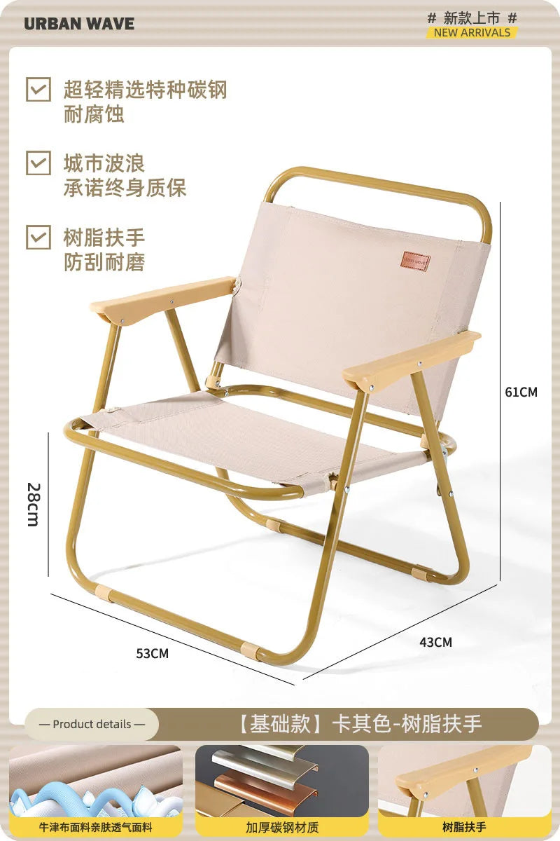 Outdoor Portable Picnic Kermit Chair Fishing Camping Supplies Equipment Chair