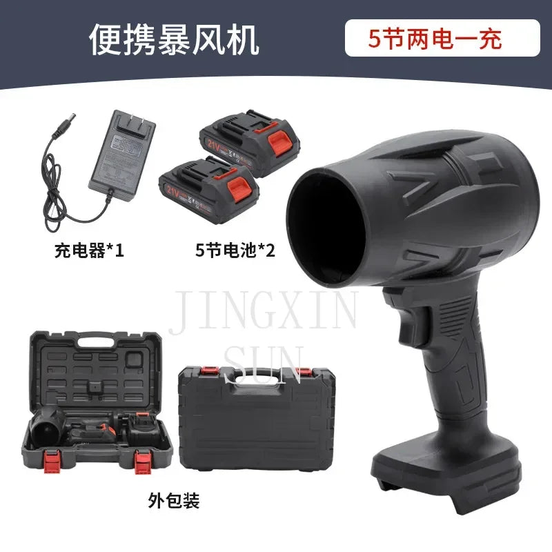 Industrial lithium battery new violent dust removal blower blowing leaves blowing water high power hair dryer dust machine