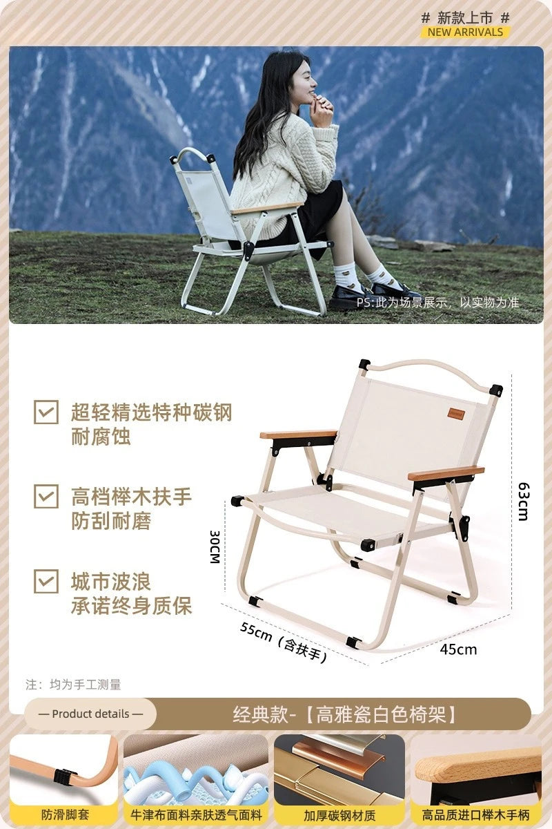 Outdoor Portable Picnic Kermit Chair Fishing Camping Supplies Equipment Chair