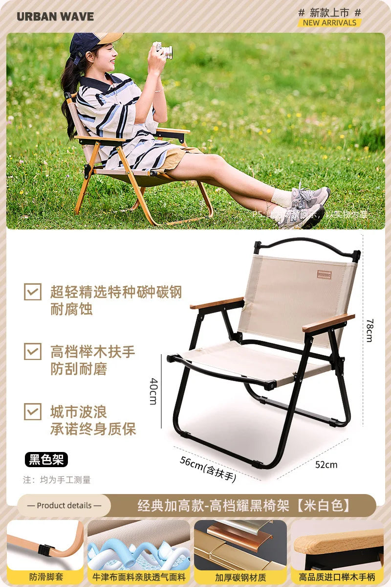 Outdoor Portable Picnic Kermit Chair Fishing Camping Supplies Equipment Chair