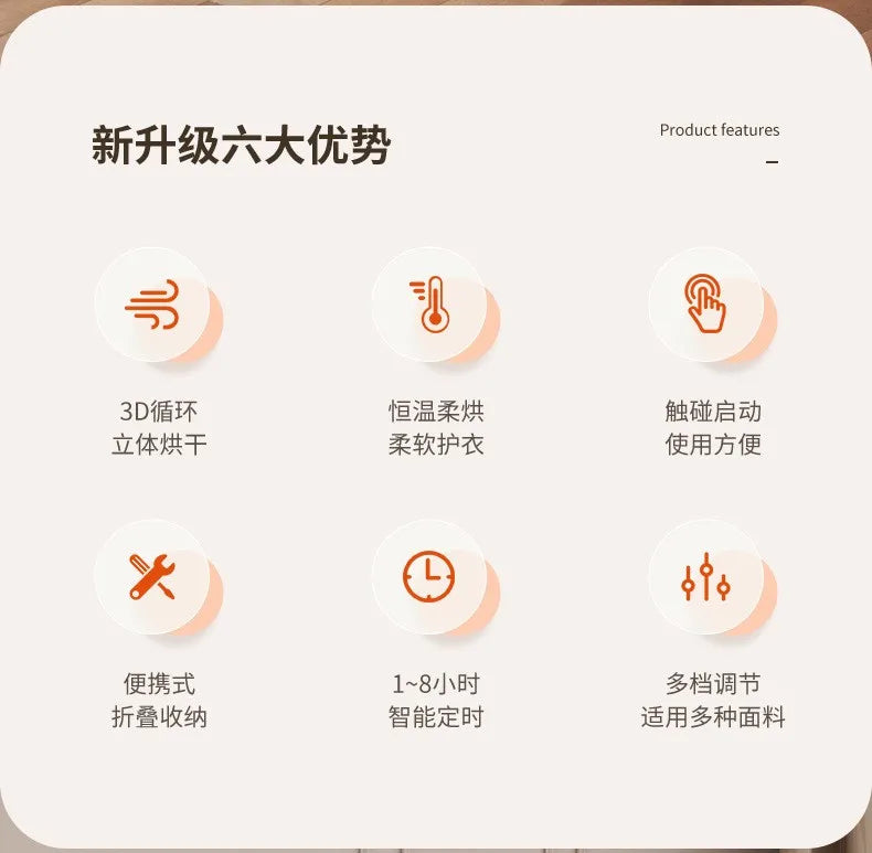 110V/220V Portable Clothes Dryer Foldable and Hook Style Design 1-8H Timing Function Multi Level Temperature secadora de ropa