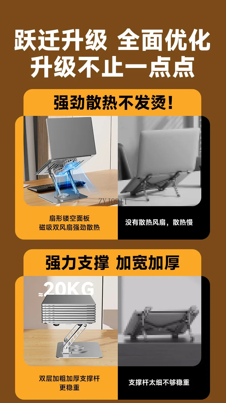 360 ° rotating metal laptop cooling bracket, desktop with fan, flat support frame raised