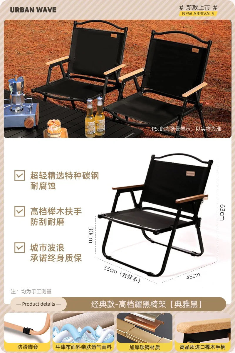 Outdoor Portable Picnic Kermit Chair Fishing Camping Supplies Equipment Chair