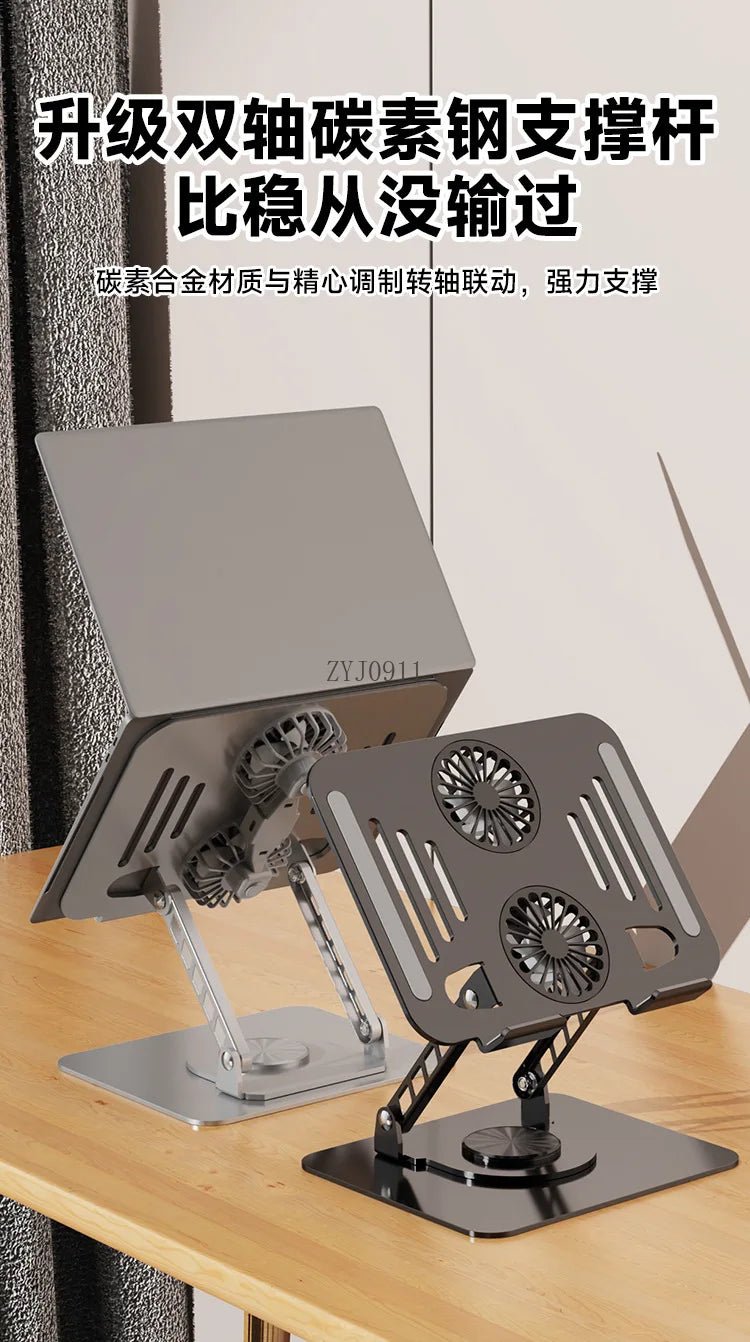 360 ° rotating metal laptop cooling bracket, desktop with fan, flat support frame raised