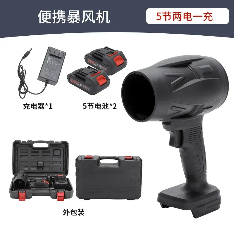 Industrial lithium battery new violent dust removal blower blowing leaves blowing water high power hair dryer dust machine
