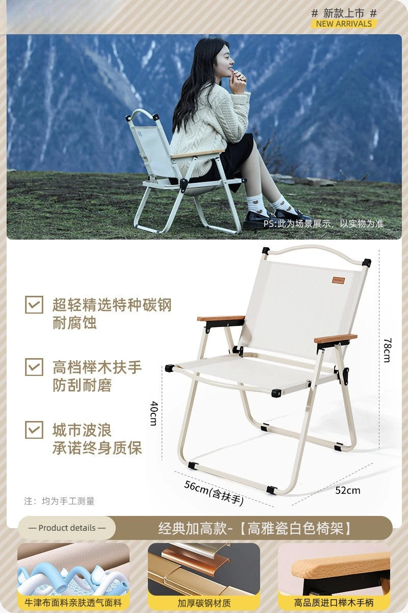 Outdoor Portable Picnic Kermit Chair Fishing Camping Supplies Equipment Chair
