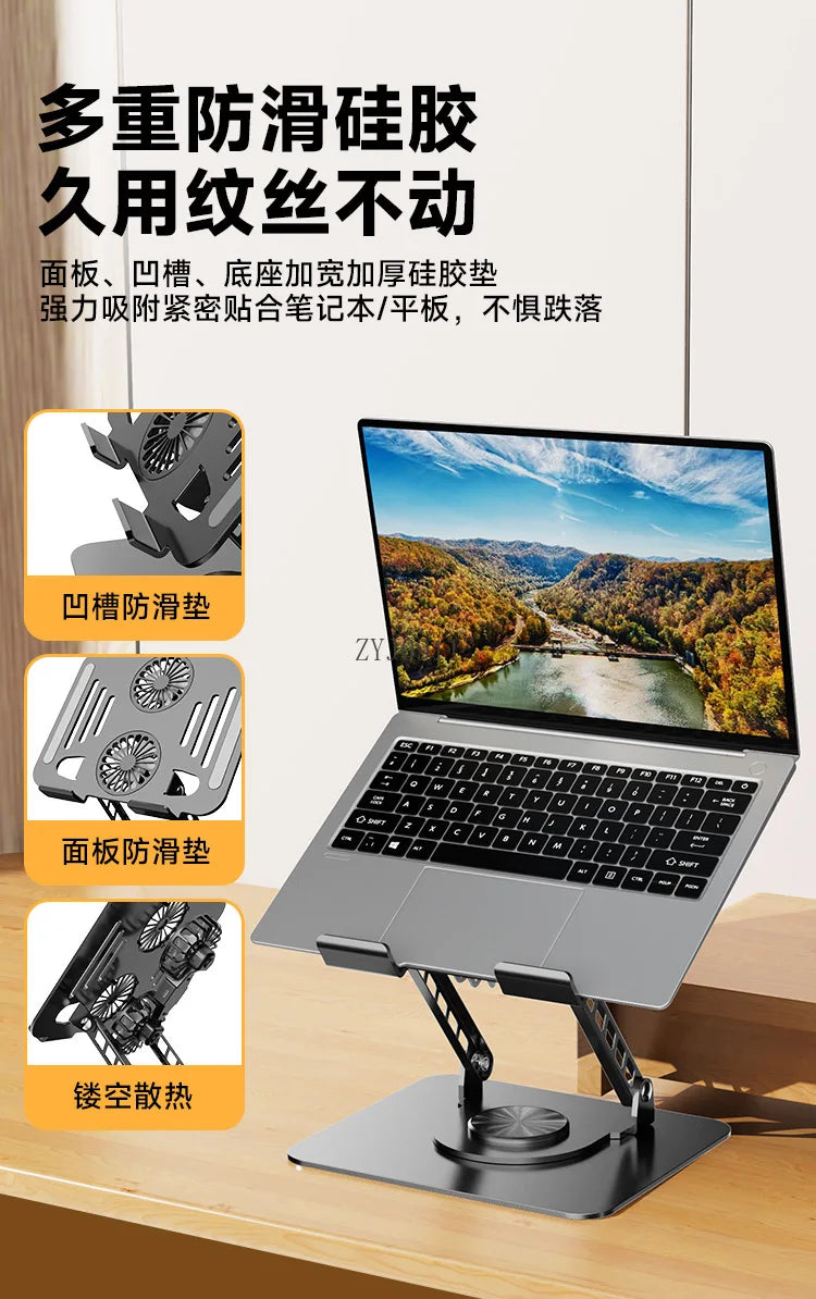 360 ° rotating metal laptop cooling bracket, desktop with fan, flat support frame raised