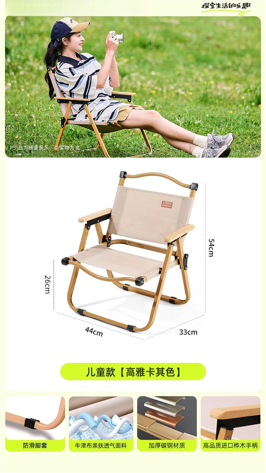 Outdoor Portable Picnic Kermit Chair Fishing Camping Supplies Equipment Chair