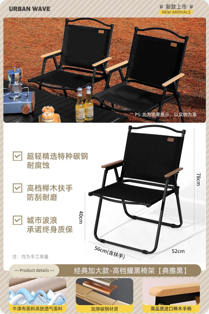 Outdoor Portable Picnic Kermit Chair Fishing Camping Supplies Equipment Chair