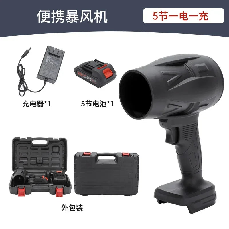 Industrial lithium battery new violent dust removal blower blowing leaves blowing water high power hair dryer dust machine