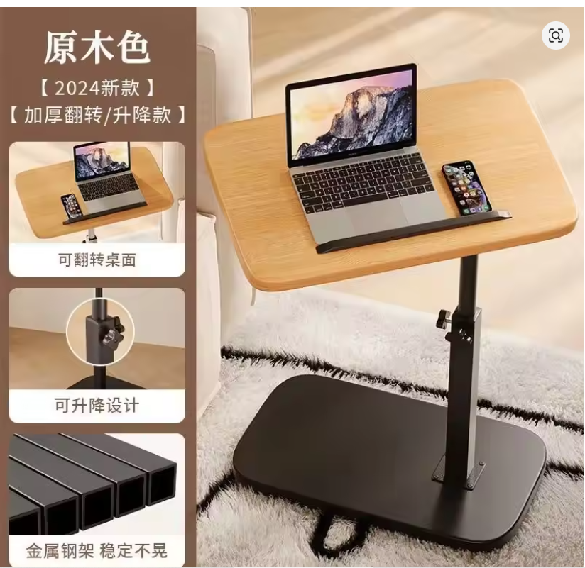 Modern Adjustable Height Sofa Side Table Multifunctional Woody Rotating Foldable Desktop for Living Room Bedroom Home Office