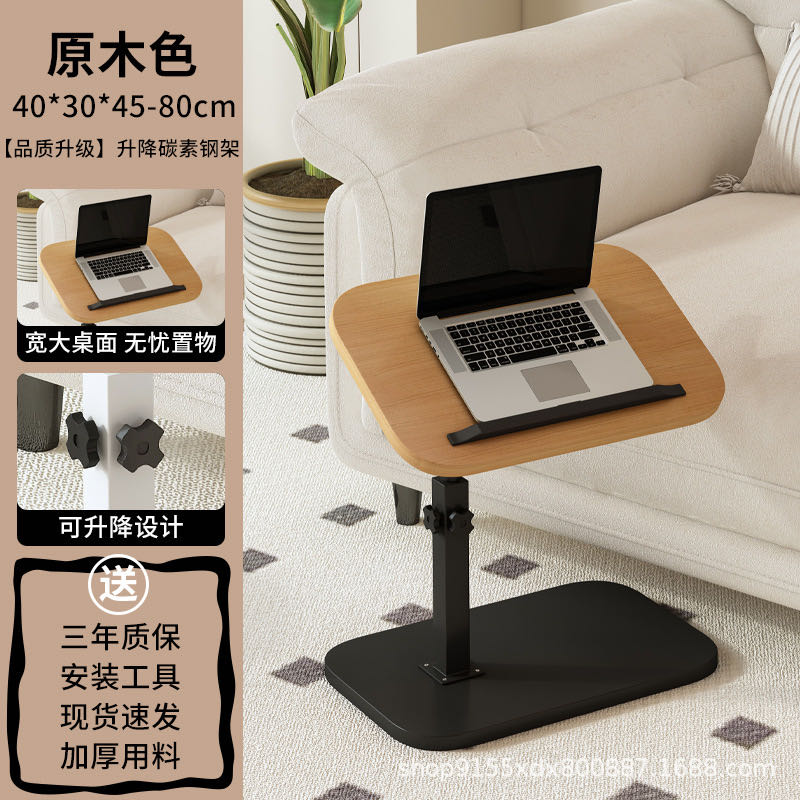 Modern Adjustable Height Sofa Side Table Multifunctional Woody Rotating Foldable Desktop for Living Room Bedroom Home Office